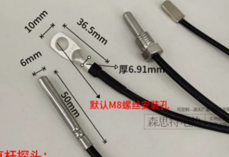 HJ116无线（LoraWan）外置式温度传感器