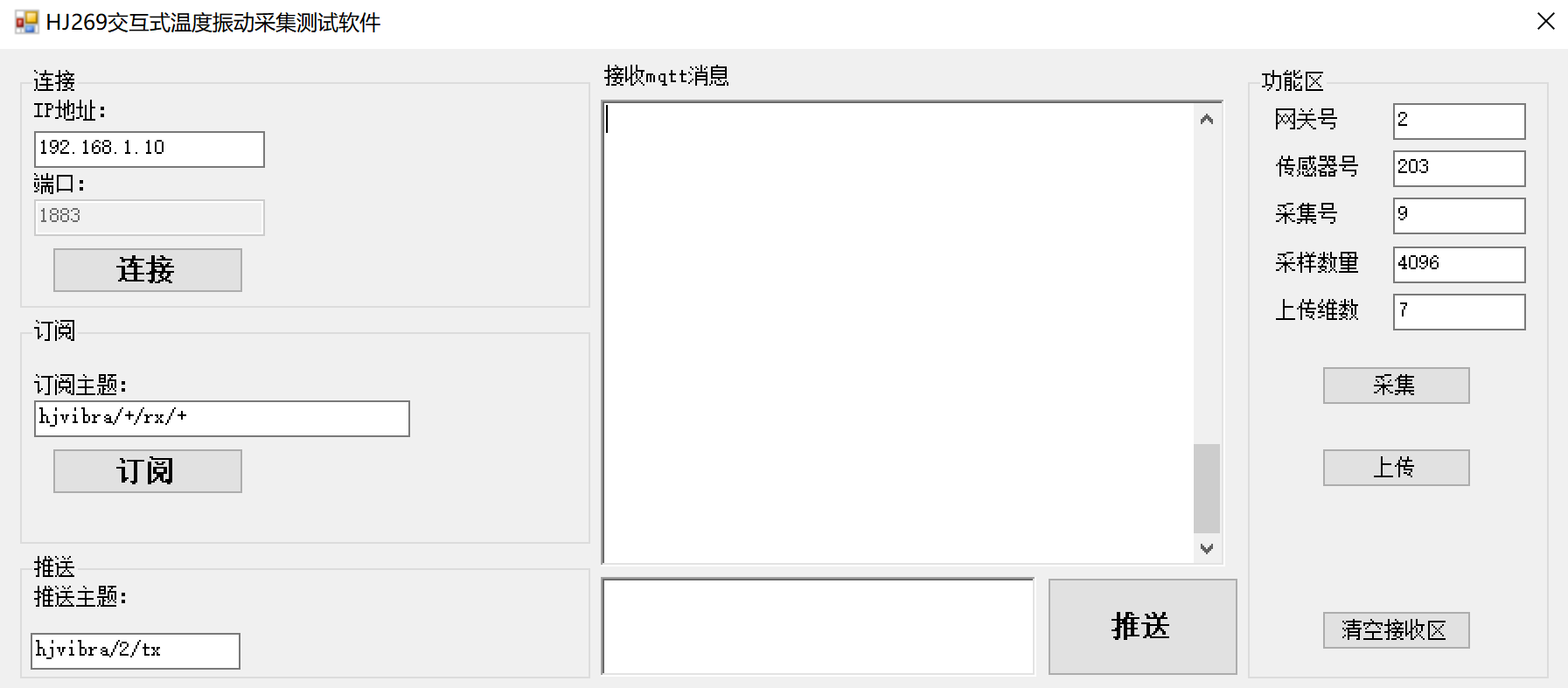 hj269tool
