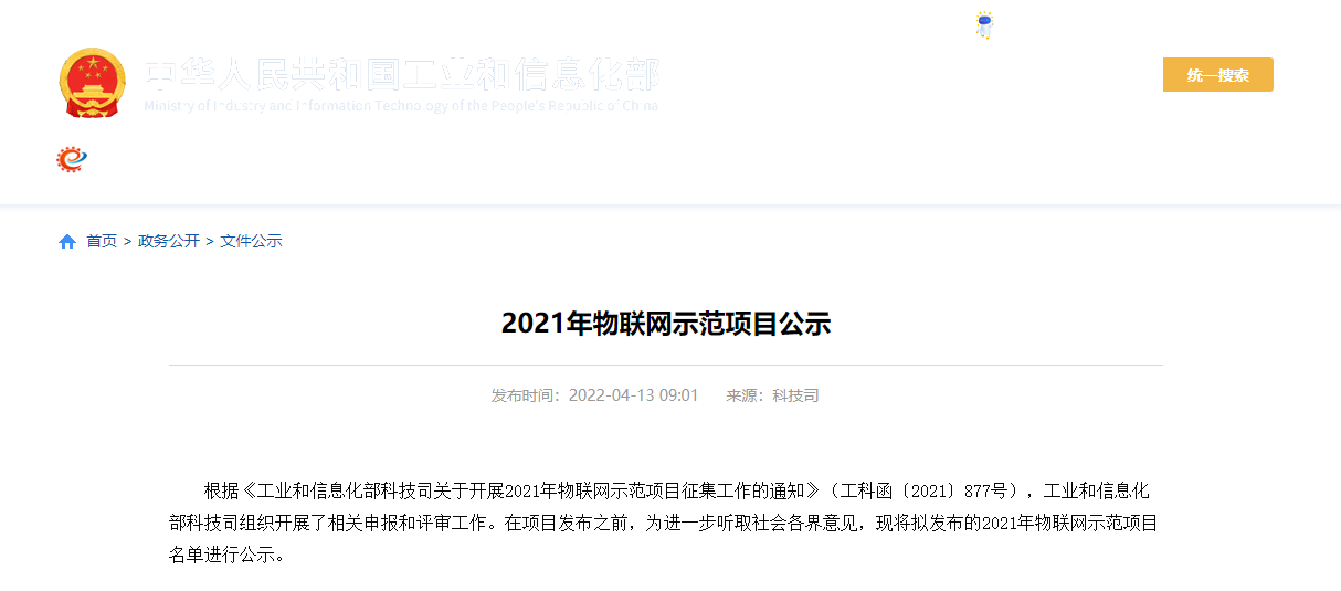 news_gxb